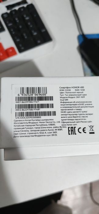 Honor 400 черный 5g 512 mb