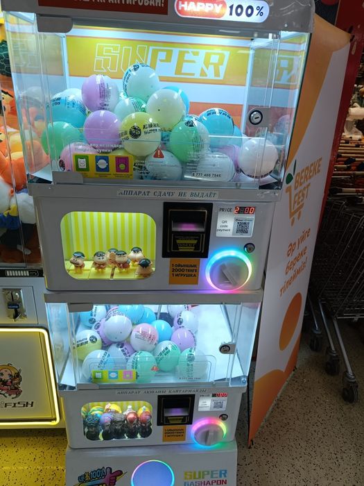 Аппарат с игрушками Гашапон