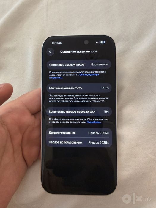 Halol Iphone 17 pro Ideal , 99 yomkist