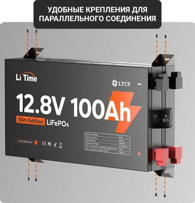Аккумулятор LiTime SLIM LiFePO4