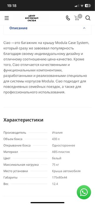 Продам или обмен