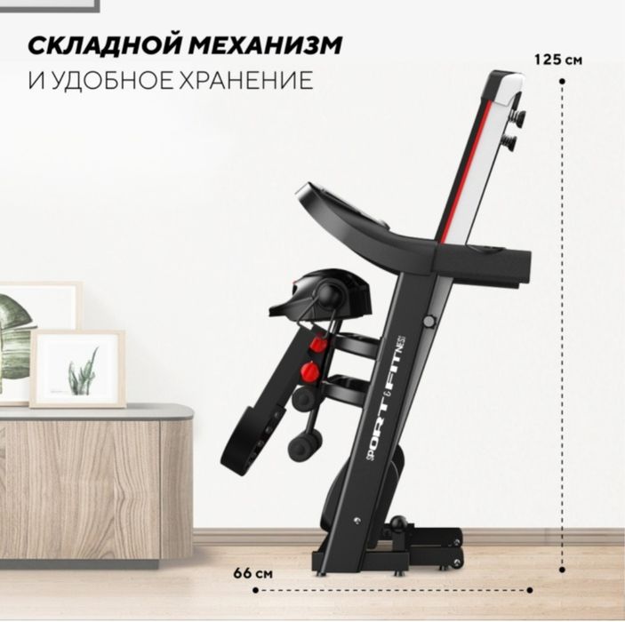 Продаю  беговую дорожку