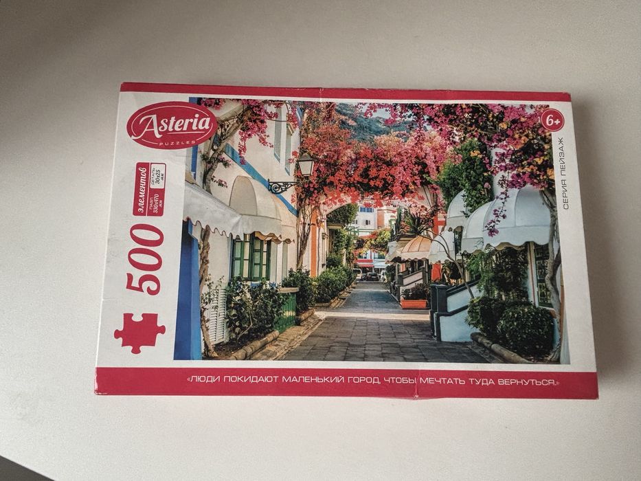 Пазлы для детей