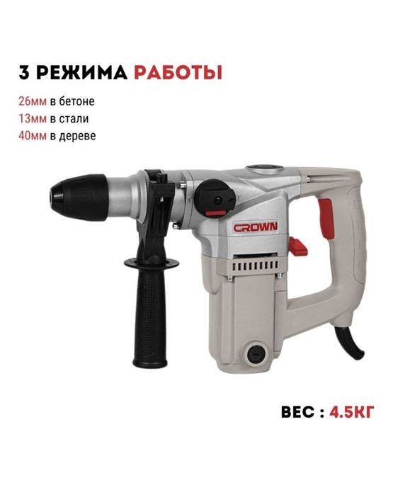 Сдам новый перфоратор 1100 Вт