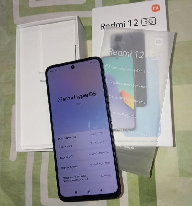 Redmi 12 5G 16/256гб NFC