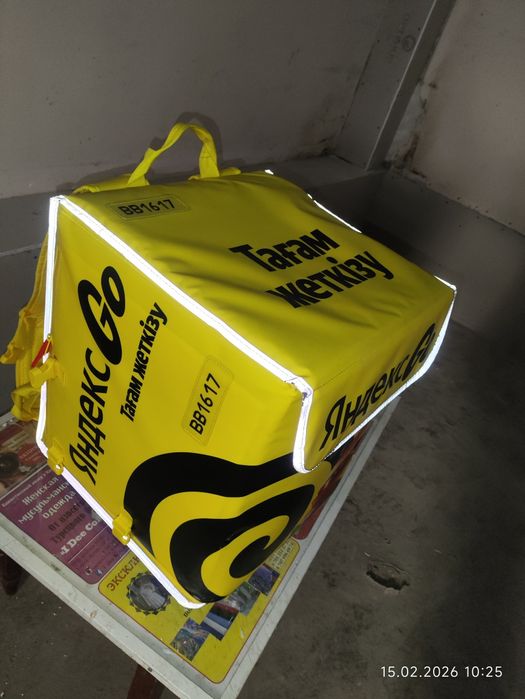 Продам термо сумку Яндекс