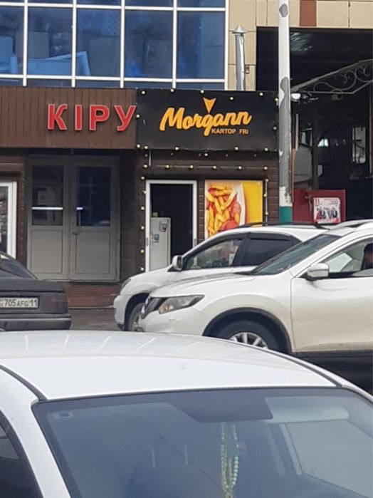 Сдается в аренду бутик