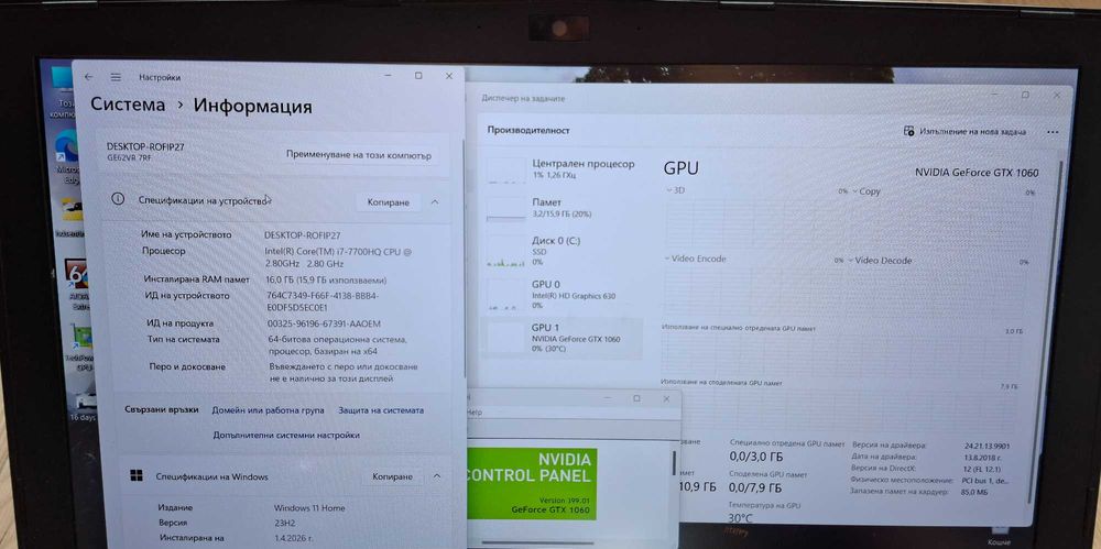 15.6' IPS MSI Apache Core i7-7700HQ/GTX 1060 3GB/16GB/512GB SSD/Бат.4ч.