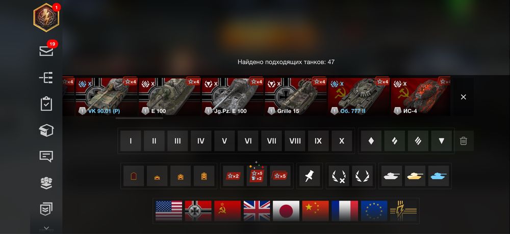 Wot Blitz аккаунт