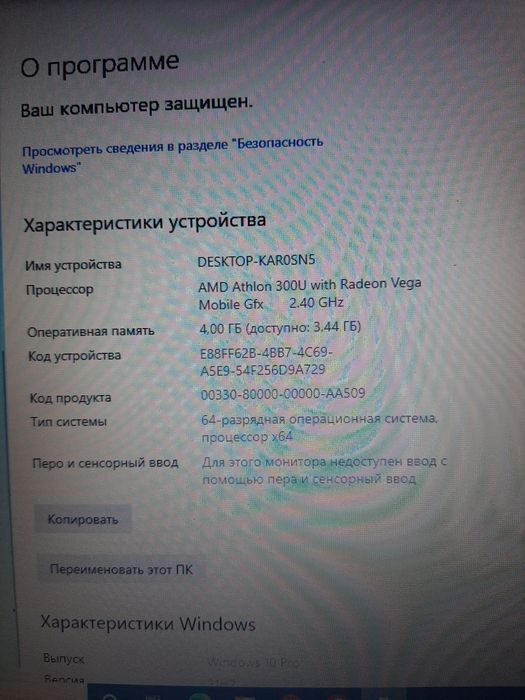Ноутбук Aser Aspire3