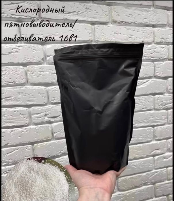 Гель для стирки