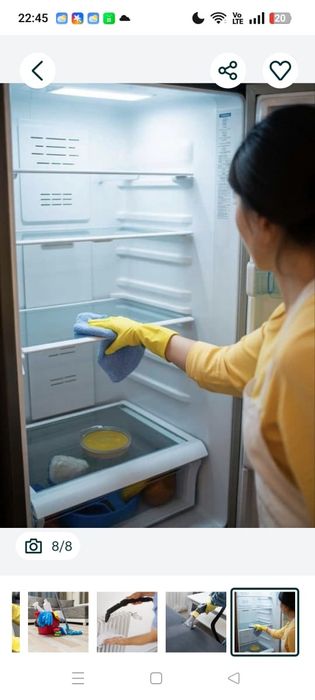 Уборка помещений