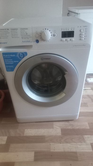 Продам стиральную машинку.