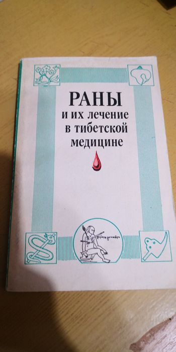 Продам книги всякие разные