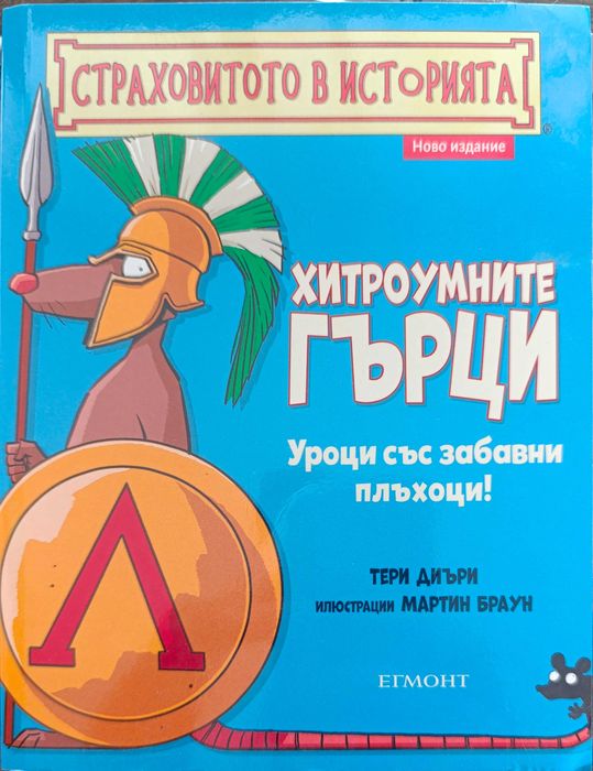 Детски книги и книжка за оцветяване