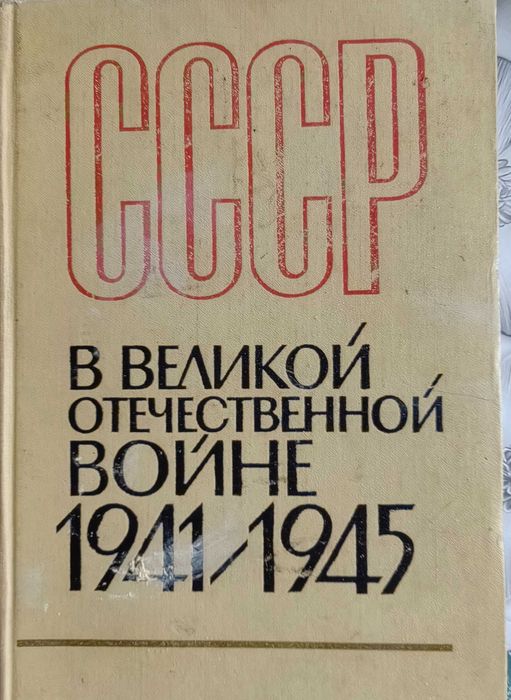 Продам книги   ..