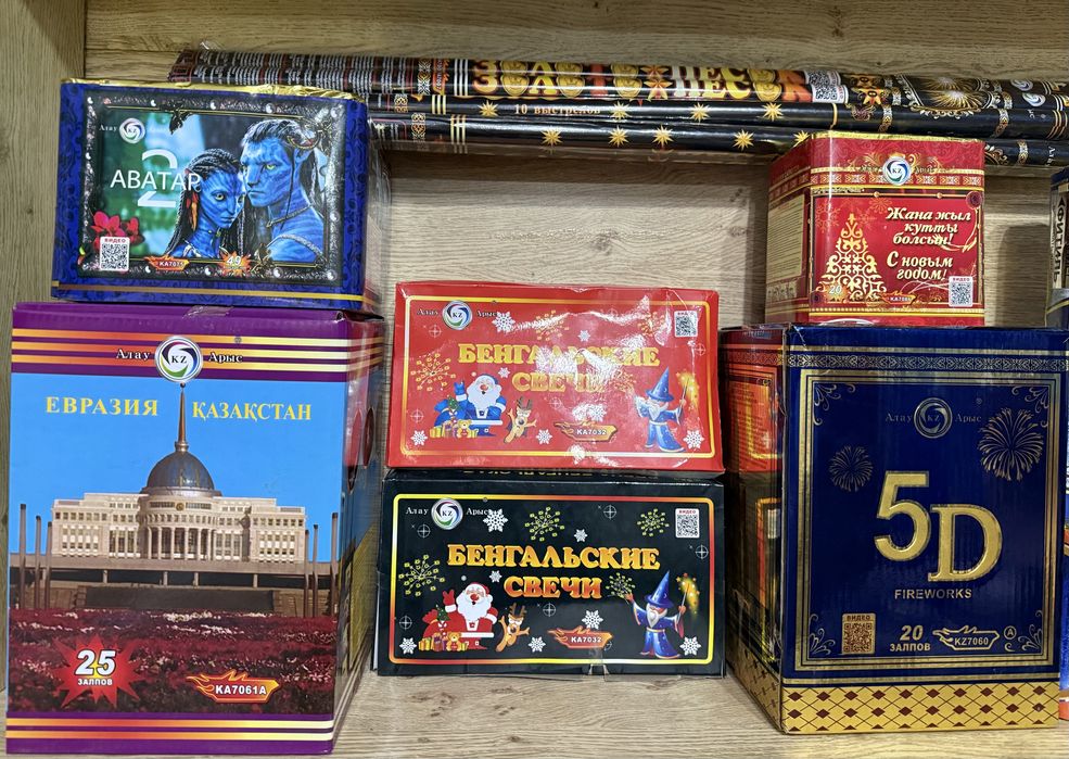 Салют фейрверк бенгальские огни