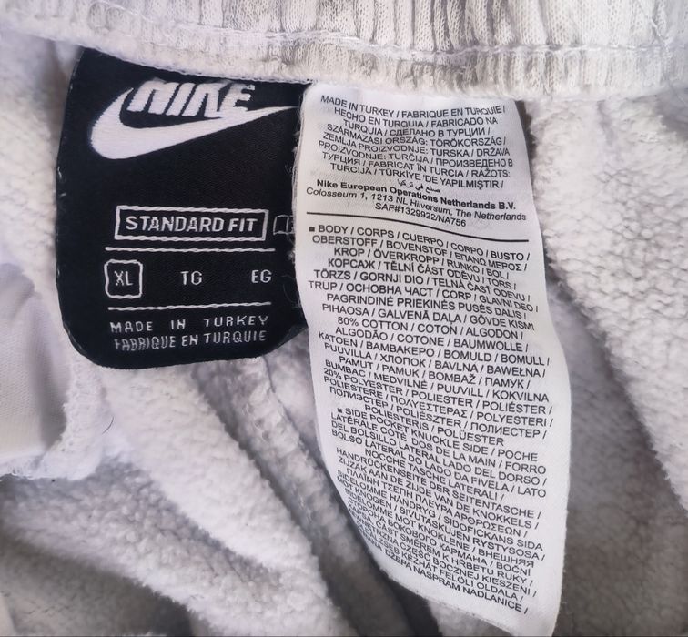 Nike размер XL Мъжко долнище
