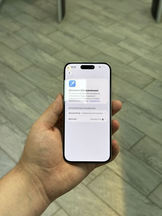 iPhone 15 Pro - 256GB