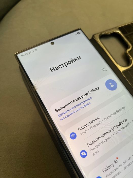 Продам Samsung s23 Ultra самсунг с23 ультра