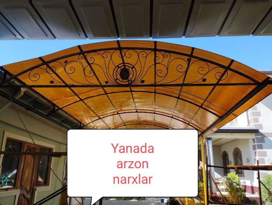 ЛЕКСАН Полекарбонат оптим склад