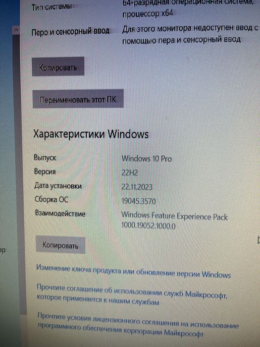 Продам или обменяю компьютер