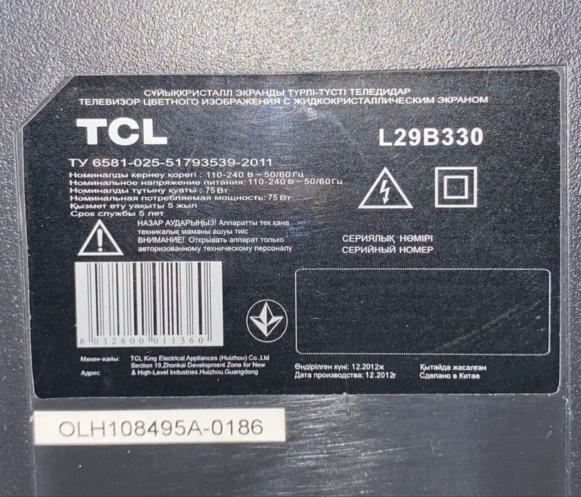 Телевизор TCL + Xiaomi TV Stick б/у