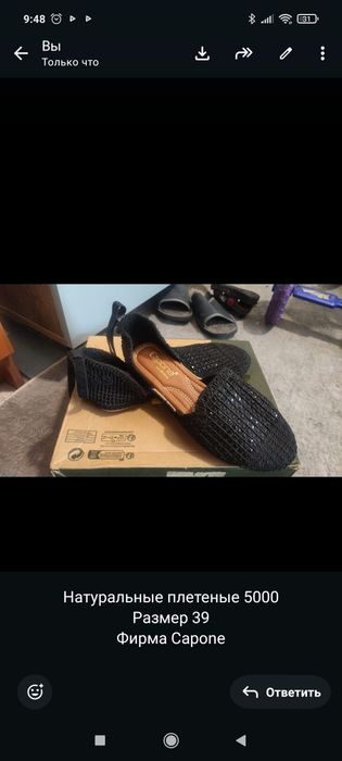 Продам натуральные туфли