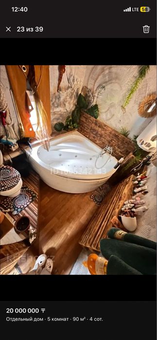 Дом 90 квадратов срочно