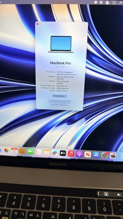 Mackbook pro 512gb