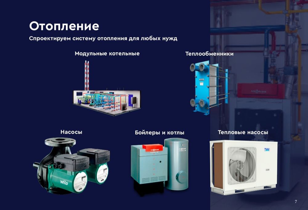 Вентиляция, вентиляционные решетки, клапан, холодильник кондиционер