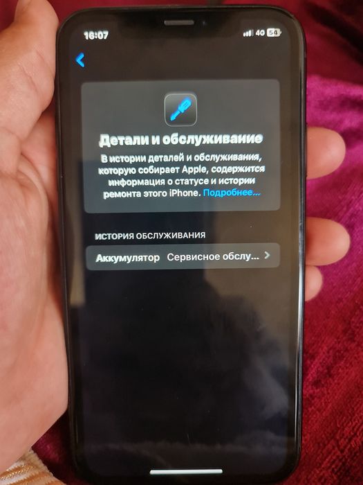 Айфон хр на 64 гб