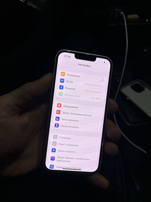Apple Iphone 13 256 Айфон