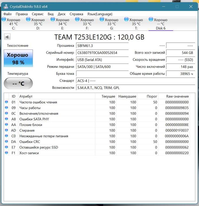 Системный блок: WIN 11/8GB ram/SSD 120GB/H110/G4400/клавиатура,мышка