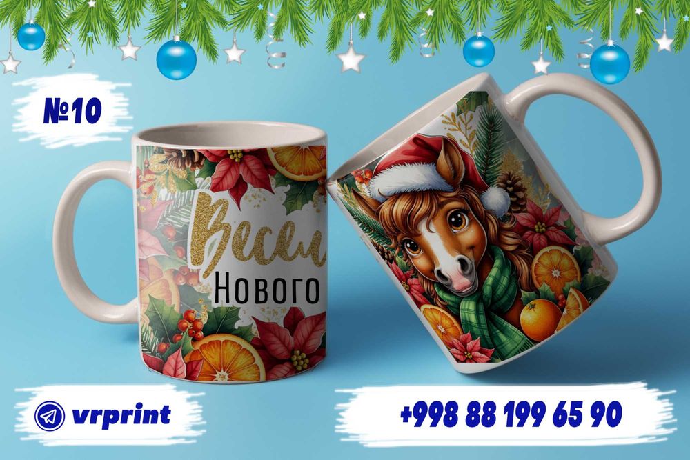 Печать на кружках. Новогодние подарки