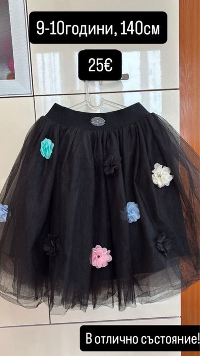 Детски поли 8-10години