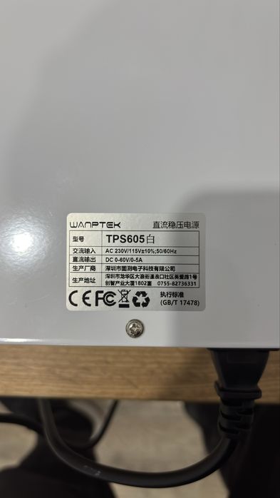 Продам Лабораторный блок питания WNPTEK TPS605 (60V 5A)
