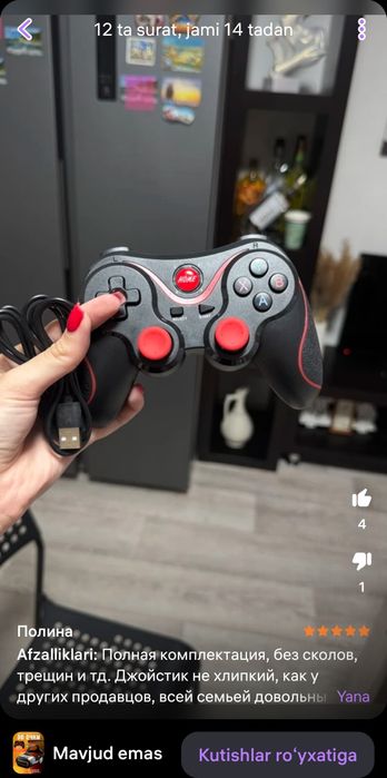 3D achki yangi karobka dakumint