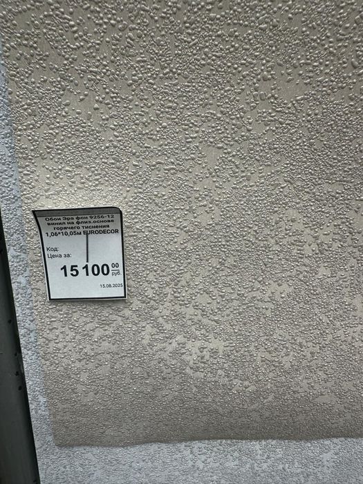 Обой левкас покраска