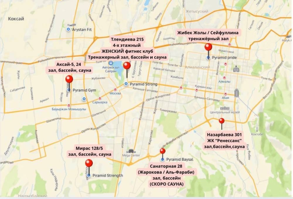 Абонемент в Фитнес зал Pyramid