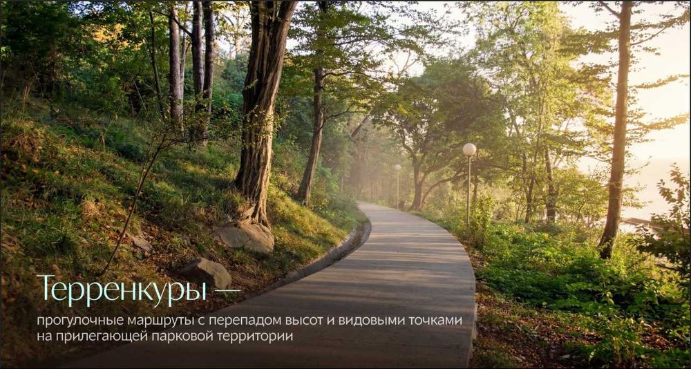 Отель - Резиденция в Центре Сочи