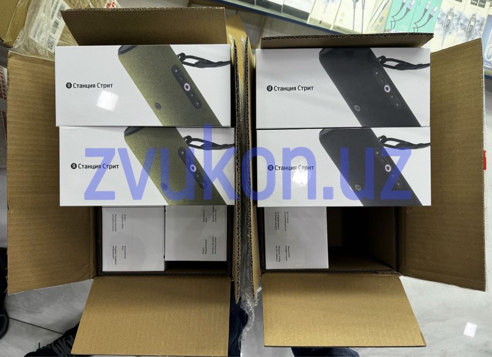 Яндекст станция Стрит