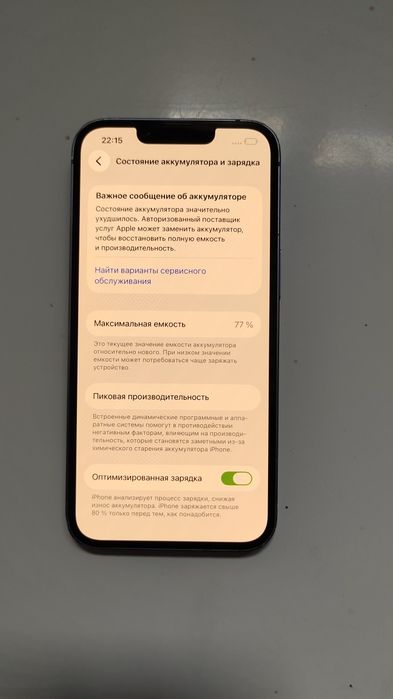 Продам iPhone 14