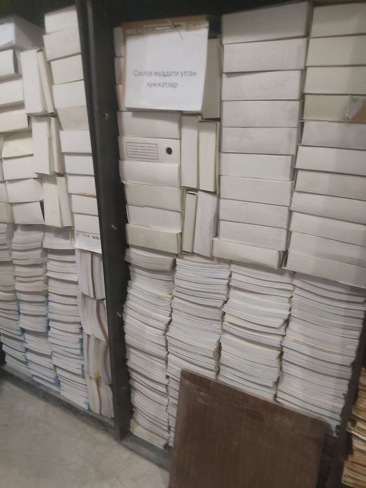 Makalatura макалатура makalatura