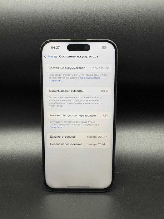 Apple IPhone 15Pro 128GB