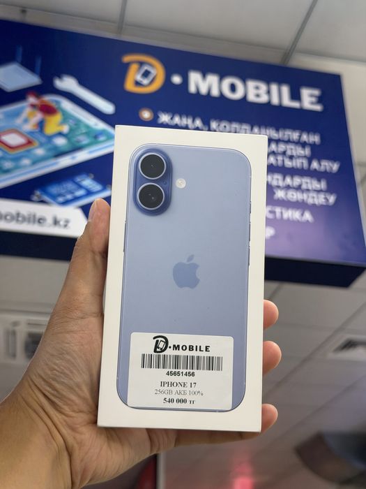Iphone 17, 256gb, запечатанный