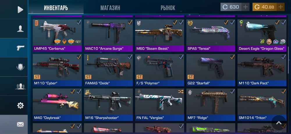 Standoff 2 аккаунт