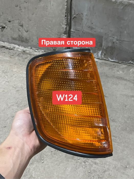 Мерседес w124 запчасти