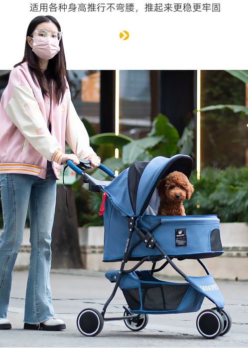 Коляска для собак