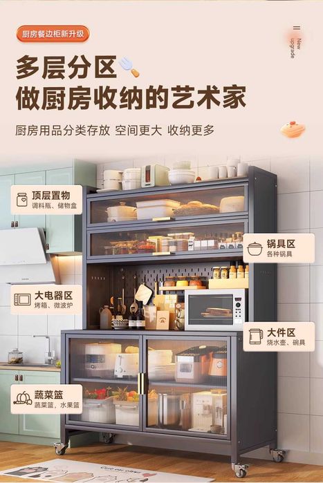 шкаф для кухни\ oshxona uchun shkaf\oshxonada tartib\javon